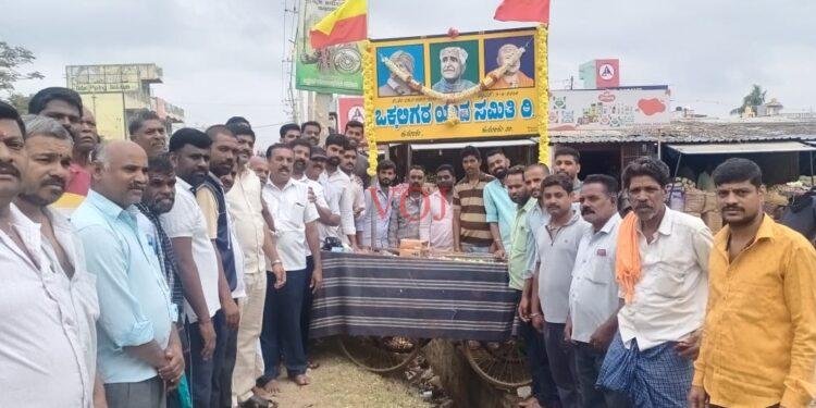 ಜಗದ ಕವಿಗೆ ಜಯಂತೋತ್ಸವ ಆಚರಣೆ