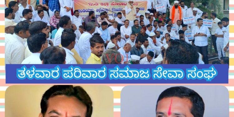 ಸರ್ವತೋಮುಖ ಪ್ರಗತಿಗಾಗಿ ಇಂಡಿ ಪ್ರತ್ಯೇಕ ಜಿಲ್ಲೆಯಾಗಬೇಕು : ಧರ್ಮರಾಜ ವಾಲಿಕಾರ