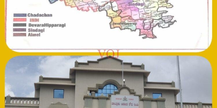 ಇಂದು ಸಿಂದಗಿಯಲ್ಲಿ ಇಂಡಿ ಪ್ರತ್ಯೇಕ ಜಿಲ್ಲಾ ಕೇಂದ್ರ ಸೃಜಿಸುವ ಅಭಿಪ್ರಾಯ ಸಂಗ್ರಹಣೆ..!