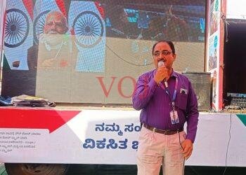 ಕೇಂದ್ರ ಸರ್ಕಾರದ ಯೋಜನೆಗಳ ಮಾಹಿತಿ ಪ್ರದರ್ಶನ