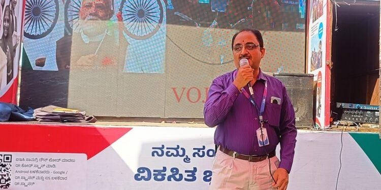 ಕೇಂದ್ರ ಸರ್ಕಾರದ ಯೋಜನೆಗಳ ಮಾಹಿತಿ ಪ್ರದರ್ಶನ