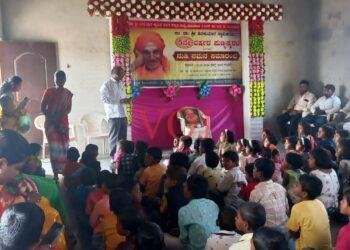 ಶಿವಕುಮಾರ ಸ್ವಾಮೀಜಿಯವರ 5 ನೆ ವರ್ಷದ ಪುಣ್ಯ ಸ್ಮರಣೆ ಹಾಗೂ ಗುರು ನುಡಿ ನಮನ.