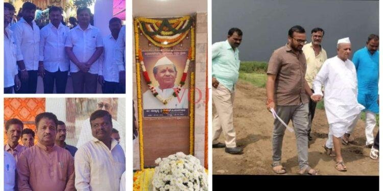 ಮಾಜಿ ಸಚಿವ ದಿ.ಎಂ.ಸಿ ಮನಗೂಳಿ 3ನೇ ಪುಣ್ಯಸ್ಮರಣೆ