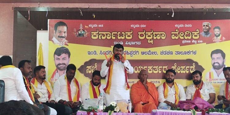 ಕನ್ನಡ ನಾಡು ರಕ್ಷಣೆಗೆ ಕರವೇ ಬದ್ಧ..! ಶ್ರೀಶೈಲ ಮುಳಜಿ