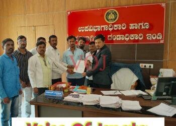 ಇಂಡಿ ಪ್ರತ್ಯೇಕ ಜಿಲ್ಲೆಗಾಗಿ ಆರ್ ಪಿ ಐ ಸಂಘಟನೆ ಪ್ರತಿಭಟನೆ..!