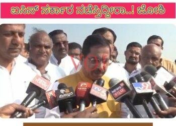 ಮೊಘಲ್ ಸರ್ಕಾರ, ಇಸ್ಲಾಮಿಕ್ ಸರ್ಕಾರ, ಐಸಿಸ್ ಸರ್ಕಾರ ನಡೆಸ್ತಿದ್ದೀರಾ..! ಜೋಶಿ