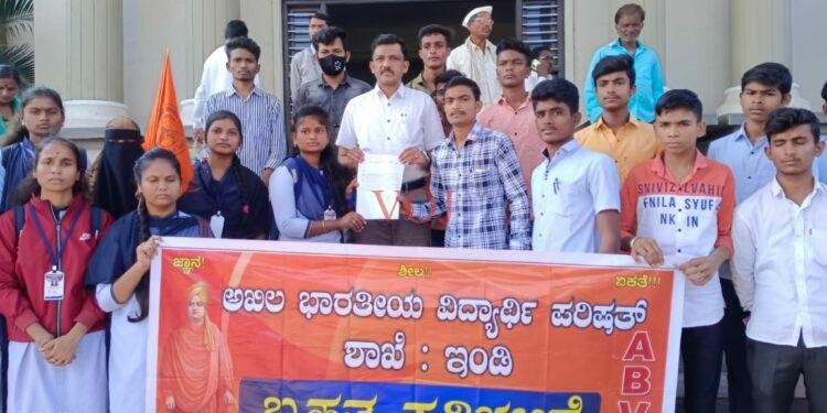 ಚೆಕ್ ಬೌನ್ಸ್ ವಂಚನೆ ಪ್ರಕರಣ ಶಿಕ್ಷಣ ಸಚಿವರ ರಾಜೀನಾಮೆಗೆ ‌ಆಗ್ರಹಿಸಿ ಪ್ರತಿಭಟನೆ..!