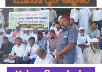 ಇಂಡಿ ಪ್ರತ್ಯೇಕ ಜಿಲ್ಲೆ ಮಾಡದಿದ್ದರೆ ಉಗ್ರ ಹೋರಾಟ: ಮುಖಂಡ ರೈಸ್ ಅಷ್ಟೇಕರ