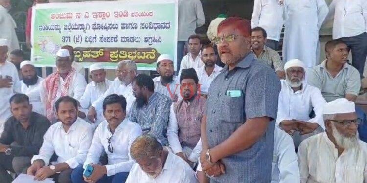 ಇಂಡಿ ಪ್ರತ್ಯೇಕ ಜಿಲ್ಲೆ ಮಾಡದಿದ್ದರೆ ಉಗ್ರ ಹೋರಾಟ: ಮುಖಂಡ ರೈಸ್ ಅಷ್ಟೇಕರ