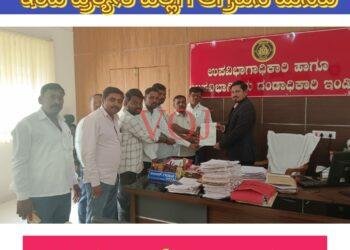 ಇಂಡಿ ಪ್ರತ್ಯೇಕ ಜಿಲ್ಲೆಗೆ ಆಗ್ರಹಿಸಿ ಸಿಎಮ್ ಸಿದ್ದರಾಮಯ್ಯ ಅವರಿಗೆ ಮನವಿ