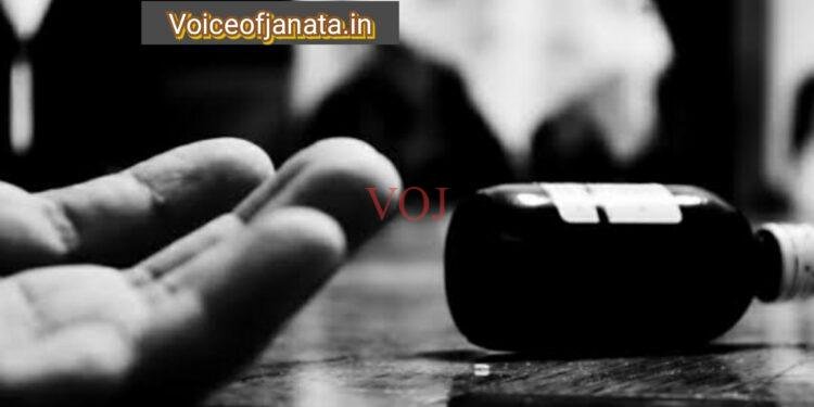 ಉಪತಹಶೀಲ್ದಾರ ಕಿರುಕುಳಕ್ಕೆ ಕಂಪ್ಯೂಟರ್ ಆಪರೇಟರ್ ಆತ್ಮಹತ್ಯೆ..!