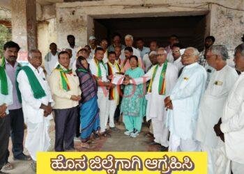 “ಹೊಸ ಜಿಲ್ಲೆಗಾಗಿ ಆಗ್ರಹಿಸಿ” ಸಿಂದಗಿ ಜಯ ಕರ್ನಾಟಕ ಸಂಘಟನೆ ಮನವಿ