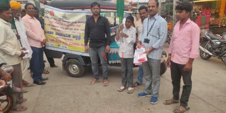 ಇಂಡಿ ತಾಲೂಕು ಏಡ್ಸ ಇಳಿಮುಖ..!