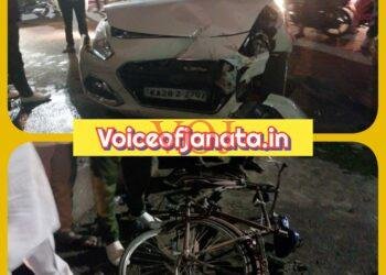 ಸೈಕಲ್ ಗೆ ಕಾರು ಡಿಕ್ಕಿ, ಆಗಿದ್ದೇನು..?