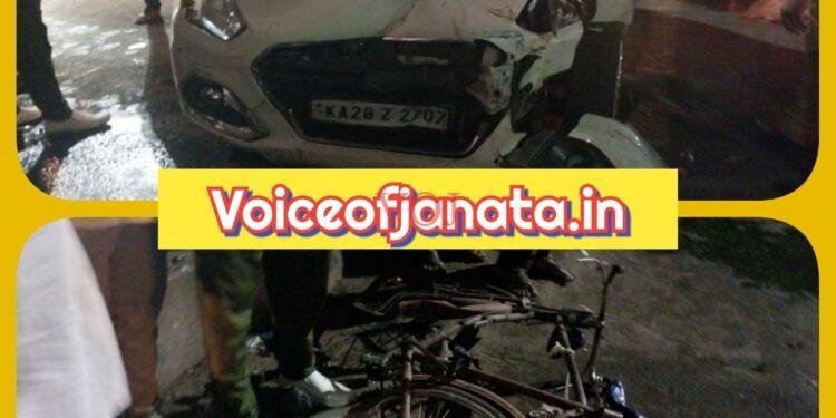 ಸೈಕಲ್ ಗೆ ಕಾರು ಡಿಕ್ಕಿ, ಆಗಿದ್ದೇನು..?