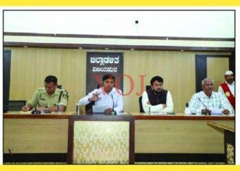 ಗಣರಾಜ್ಯೋತ್ಸವ ಆಚರಣೆಗೆ ಅಗತ್ಯ ಸಿದ್ಧತೆ : ಡಿಸಿ ಟಿ ಭೂಬಾಲನ್
