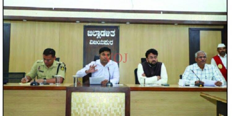 ಗಣರಾಜ್ಯೋತ್ಸವ ಆಚರಣೆಗೆ ಅಗತ್ಯ ಸಿದ್ಧತೆ : ಡಿಸಿ ಟಿ ಭೂಬಾಲನ್