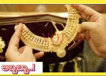 ಅಬ್ಬಬ್ಬಾ..! ಬಾರಿ ಪ್ರಮಾಣದ ಚಿನ್ನ ಕಳ್ಳತನ..! ಎಲ್ಲಿ..?