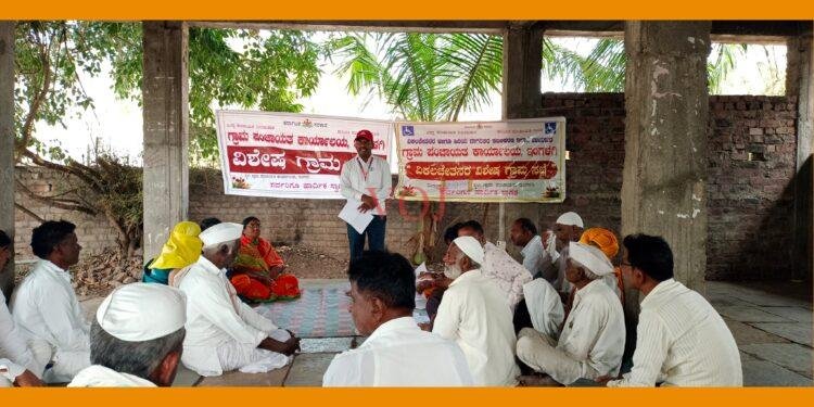 ಇಂಗಳಗಿ ಹಾಗೂ ಮಾವಿನಹಳ್ಳಿ ಗ್ರಾಮದ ಸರ್ವಾಂಗೀಣ ಅಭಿವೃದ್ಧಿಗೆ ಗ್ರಾಮ ಸಭೆ
