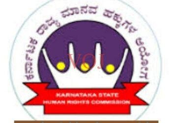 ಜ -16, 20 ಸಾರ್ವಜನಿಕರ ಅಹವಾಲು ಆಲಿಕೆ