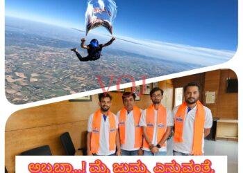 ಅಬ್ಬಬ್ಬಾ..! ಮೈ ಜುಮ್ಮ ಎನ್ನುವಂತೆ, ಶ್ರೀರಾಮನ ಭಕ್ತರು ವಿಶಿಷ್ಠ ಭಕ್ತಿ ಪ್ರದರ್ಶನ..!