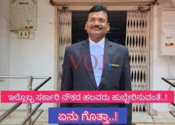 ಸೇವಾ ನಿವೃತ್ತಿಯ ಬಳಿಕ ನಿಶ್ಚಿಂತೆಯಿಂದ ವಿಶ್ರಾಂತಿಯ ಜೀವನ ನಡೆಸುವದು ಸಾಮಾನ್ಯ ಸಂಗತಿ..! ಇಲ್ಲೊಬ್ಬ ಸರ್ಕಾರಿ ನೌಕರ ಹಲವರು ಹುಬ್ಬೇರಿಸುವಂತೆ..! ಏನು ಗೊತ್ತಾ..!