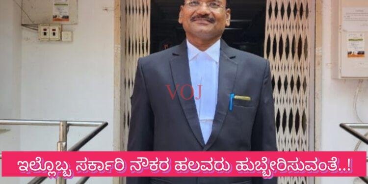 ಸೇವಾ ನಿವೃತ್ತಿಯ ಬಳಿಕ ನಿಶ್ಚಿಂತೆಯಿಂದ ವಿಶ್ರಾಂತಿಯ ಜೀವನ ನಡೆಸುವದು ಸಾಮಾನ್ಯ ಸಂಗತಿ..! ಇಲ್ಲೊಬ್ಬ ಸರ್ಕಾರಿ ನೌಕರ ಹಲವರು ಹುಬ್ಬೇರಿಸುವಂತೆ..! ಏನು ಗೊತ್ತಾ..!