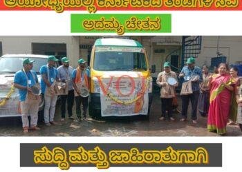 ಅಯೋಧ್ಯೆಯಲ್ಲಿ ಕರ್ನಾಟಕದ ತಿಂಡಿಗಳ ಸವಿ ಉಣಬಡಿಸಲಿರುವ ಅದಮ್ಯ ಚೇತನ