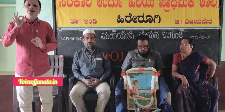 ವೇಮನರು ಜಾತಿ, ಧರ್ಮಗಳನ್ನು ಮೀರಿ ಲೋಕ ಶಾಂತಿ ಸಾರಿದವರು : ಶಿಕ್ಷಕ ಬಂಡೆ