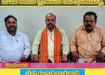 ಸೋಮವಾರ ಇಂಡಿಯಲ್ಲಿ ಶ್ರೀರಾಮ ಶೋಭಾಯಾತ್ರೆ