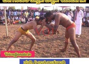 ಜ- 21, 22 ಗಿರಿಜಾ ಮಾತಾಜಿಯವರ 85ನೇ ಪುಣ್ಯರಾಧನೆ