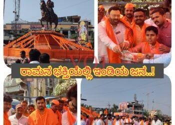 ರಾಮನ ಭಕ್ತಿಯಲ್ಲಿ ಇಂಡಿಯ ಜನ..!