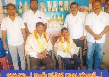 ಅಬ್ಬಬಾ..! ಇಂಡಿ ಪ್ರತಿಭೆ ರಾಜ್ಯಮಟ್ಟಕ್ಕೆ ಆಯ್ಕೆ..ಯಾರು, ಯಾವ ಕ್ಷೇತ್ರದಲ್ಲಿ ಗೊತ್ತಾ..?