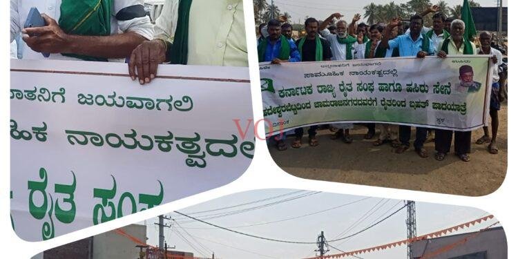 ಪಾದಯಾತ್ರೆ ಮೂಲಕ ಸರಕಾರ ವಿರುದ್ಧ ಪ್ರತಿಭಟಿಸಿದ ರೈತರು..!