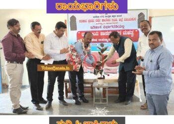 ಶಾಸನಗಳು ಭಾರತೀಯ ಸಂಸ್ಕøತಿಯ ರಾಯಭಾರಿಗಳು