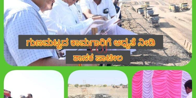 ಮಹತ್ವಾಕಾಂಕ್ಷಿಯ ಹೊರ್ತಿ ರೇವಣಸಿದ್ದೇಶ್ವರ ಏತ ನೀರಾವರಿ ಕಾಮಗಾರಿ ವಿಕ್ಷಿಸಿದ ಶಾಸಕ ಪಾಟೀಲ್..