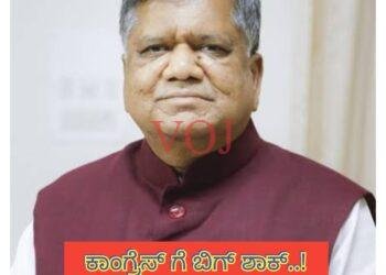 ಕಾಂಗ್ರೆಸ್ ಗೆ ಬಿಗ್ ಶಾಕ್..! ಮರಳಿ ಬಿಜೆಪಿ ಸೇರ್ಪಡೆಯಾದ ಮಾಜಿ ಮುಖ್ಯ ಮಂತ್ರಿ ಜಗದೀಶ್ ಶೆಟ್ಟರ್.