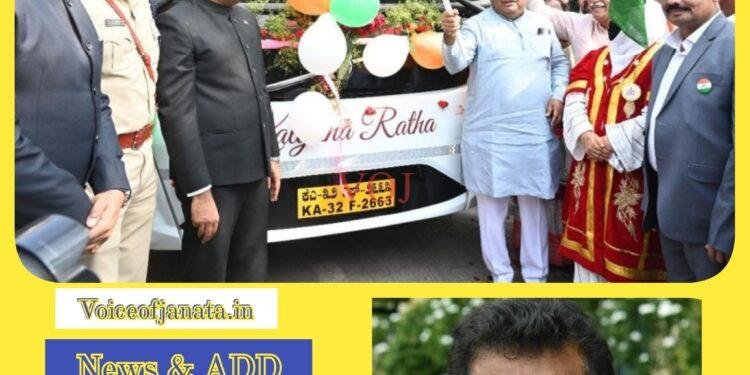 ಜನರಲ್ಲಿ‌ ಸಂವಿಧಾನ ಜಾಗೃತಿ ಮೂಡಿಸುವ ಜಾಥಕ್ಕೆ ಸಚಿವ ಎಮ್ ಎಬಿ ಪಾಟೀಲ್ ಚಾಲನೆ..