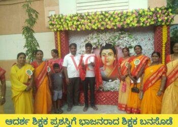 ಇಂಡಿಯಲ್ಲಿ ಅಕ್ಷರದ ಅವ್ವ ಸಾವಿತ್ರಿಬಾಯಿ ಫುಲೆಯವರ ಜಯಂತ್ಯೋತ್ಸವ ಮತ್ತು ಶೈಕ್ಷಣಿಕ ಕಾರ್ಯಾಗಾರ