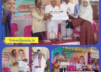 ಮಹಿಳಾ ಜ್ಞಾನ ವಿಕಾಸ ಹಾಗೂ ವಿಚಾರಗೋಷ್ಠಿ