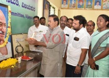 ಕಾಂಗ್ರೆಸ್ ಕಛೇರಿಯಲ್ಲಿ ಹುತಾತ್ಮರ ದಿನ