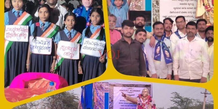 ಸಂವಿಧಾನದ ಆಶೋತ್ತರ, ಮೌಲ್ಯಗಳನ್ನು ಅರಿತು ನಡೆಯಬೇಕಿದೆ..!