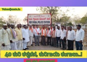 40 ಕುರಿ ಕಳ್ಳತನ, ಕುರಿಗಾಯಿ ಕಂಗಾಲು..! ಎಲ್ಲಿ..? ಯಾವ ಊರಲ್ಲಿ..?