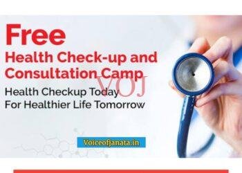 ಶ್ರೀವಿಜಯ ಅವರ ಜನ್ಮದಿನದ ಪ್ರಯುಕ್ತ ವಿವಿಧ ರೋಗಗಳ ಉಚಿತ ತಪಸಾಣೆ