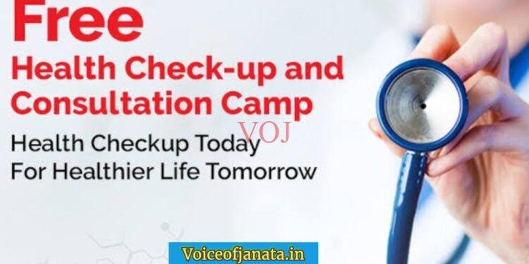 ಶ್ರೀವಿಜಯ ಅವರ ಜನ್ಮದಿನದ ಪ್ರಯುಕ್ತ ವಿವಿಧ ರೋಗಗಳ ಉಚಿತ ತಪಸಾಣೆ