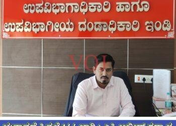 ಭೀಮಾಶಂಕರ ಸಕ್ಕರೆ ಕಾರ್ಖಾನೆ : ಚುನಾವಣೆ ಹಿನ್ನೆಲೆ 144 ಕಲಂ ಜಾರಿ : ಎಸಿ ಅಬೀದ್ ಗದ್ಯಾಳ