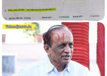 ಖೊಟ್ಟಿ ಮತದಾನಕ್ಕೆ ಯತ್ನ..! ಪ್ರಕರಣ ದಾಖಲು..! ಎಲ್ಲಿ ಗೊತ್ತಾ..?