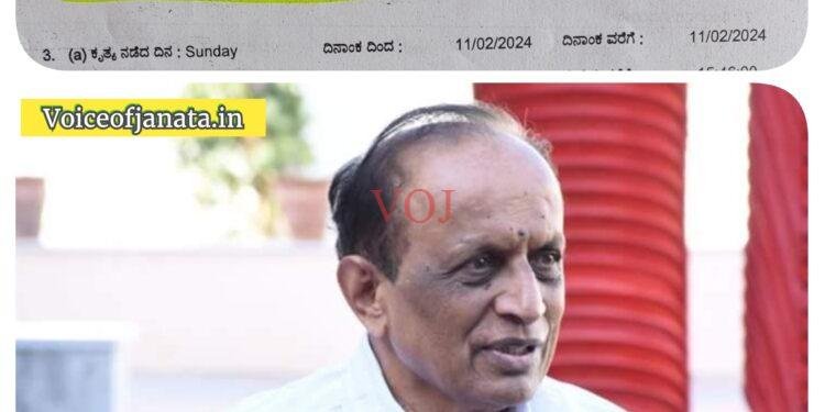 ಖೊಟ್ಟಿ ಮತದಾನಕ್ಕೆ ಯತ್ನ..! ಪ್ರಕರಣ ದಾಖಲು..! ಎಲ್ಲಿ ಗೊತ್ತಾ..?