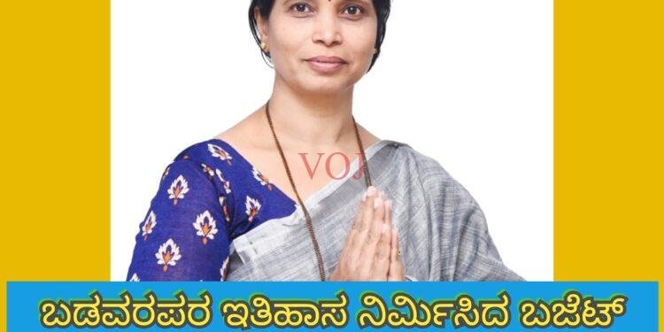 ಮನೆ ಬಾಗಲಿಗೆ ಅನ್ನ ಸುವಿಧಾ : ಶ್ಲಾಘನೀಯ ಕಾರ್ಯ ಸ್ನೇಹಲತಾ ಶೆಟ್ಟಿ