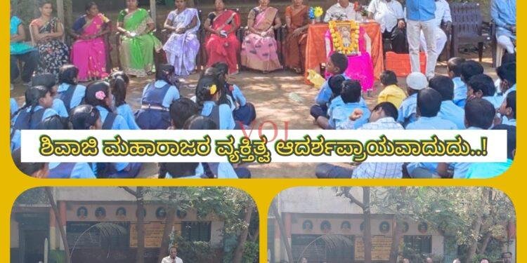 ಶಿವಾಜಿ ಮಹಾರಾಜರ ವ್ಯಕ್ತಿತ್ವ ಆದರ್ಶಪ್ರಾಯವಾದುದು- ಸಂತೋಷ ಬಂಡೆ